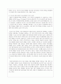 (사회조사방법론 3B) 부모와 관련한 주제(가정폭력, 부모교육, 양육태도, 부모-자녀 관계 등)를 선정하여 연구계획서(서론, 문헌고찰, 연구의 기대효과, 참고문헌)를 작성하시오 - 가정폭력 청소년의 자존감 향상을 위한 연구 계획서 8페이지