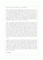 (사회조사방법론 3B) 부모와 관련한 주제(가정폭력, 부모교육, 양육태도, 부모-자녀 관계 등)를 선정하여 연구계획서(서론, 문헌고찰, 연구의 기대효과, 참고문헌)를 작성하시오 - 가정폭력 청소년의 자존감 향상을 위한 연구 계획서 12페이지