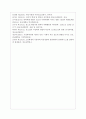 (사회조사방법론 3B) 부모와 관련한 주제(가정폭력, 부모교육, 양육태도, 부모-자녀 관계 등)를 선정하여 연구계획서(서론, 문헌고찰, 연구의 기대효과, 참고문헌)를 작성하시오 - 가정폭력 청소년의 자존감 향상을 위한 연구 계획서 13페이지