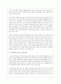 (사회조사방법론 3A) 청소년기 성과 관련한 주제(성교육, 성매매, 연애, 성에 대한 인식 등)를 선정하여 연구계획서(서론, 문헌고찰, 연구의 기대효과, 참고문헌)를 작성하시오 4페이지
