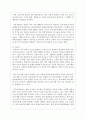(사회조사방법론 3A) 청소년기 성과 관련한 주제(성교육, 성매매, 연애, 성에 대한 인식 등)를 선정하여 연구계획서(서론, 문헌고찰, 연구의 기대효과, 참고문헌)를 작성하시오 6페이지