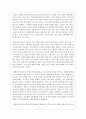 (사회조사방법론 3A) 청소년기 성과 관련한 주제(성교육, 성매매, 연애, 성에 대한 인식 등)를 선정하여 연구계획서(서론, 문헌고찰, 연구의 기대효과, 참고문헌)를 작성하시오 8페이지