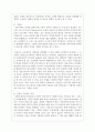 (사회복지와인권 3공통) 1. 인권과 시민권의 차이를 설명하시오 3페이지
