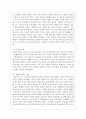 (사회복지와인권 3공통) 1. 인권과 시민권의 차이를 설명하시오 4페이지