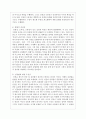 (사회복지와인권 3공통) 1. 인권과 시민권의 차이를 설명하시오 8페이지