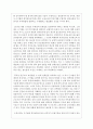 (사회복지와인권 3공통) 1. 인권과 시민권의 차이를 설명하시오 10페이지