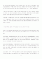 [생활과 건강]A+ 레포트. 자신의 가족 중 건강문제(질병)를 가진 구성원을 찾아, 해당 건강문제를 제시하고 그 건강문제가 신체적, 심리적, 사회적 측면에 어떠한 영향을 미치는지 조사하여 기술하시오. 1)번에 제시한 건강문제의 특성(원인, 증상 등)을 정리하시오. 선택한 건강문제로 인한 부정적 결과를 감소하기 위해 실천할 수 있는 질병예방행위는? 2페이지