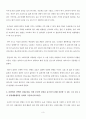 [생활과 건강]A+ 레포트. 자신의 가족 중 건강문제(질병)를 가진 구성원을 찾아, 해당 건강문제를 제시하고 그 건강문제가 신체적, 심리적, 사회적 측면에 어떠한 영향을 미치는지 조사하여 기술하시오. 1)번에 제시한 건강문제의 특성(원인, 증상 등)을 정리하시오. 선택한 건강문제로 인한 부정적 결과를 감소하기 위해 실천할 수 있는 질병예방행위는? 3페이지