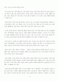 [생활과 건강]A+ 레포트. 자신의 가족 중 건강문제(질병)를 가진 구성원을 찾아, 해당 건강문제를 제시하고 그 건강문제가 신체적, 심리적, 사회적 측면에 어떠한 영향을 미치는지 조사하여 기술하시오. 1)번에 제시한 건강문제의 특성(원인, 증상 등)을 정리하시오. 선택한 건강문제로 인한 부정적 결과를 감소하기 위해 실천할 수 있는 질병예방행위는? 4페이지
