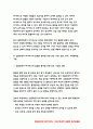 기초간호과학 2021 1. 기초간호과학 1) 인플루엔자 바이러스의 정의, 증상, 예방법 2) 인플루엔자 바이러스에 감염된 환자를 위한 간호 사정, 진단, 중재, 기대효과 2.1) 특발성 혈소판 감소성 자반증(ITP)의 발생기전 및 치료방법(약물치료 시 약리기전 제시) 2) ITP 환자를 위한 간호 사정, 진단, 중재, 기대효과-기초간호과학 5페이지