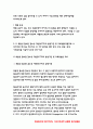 기초간호과학 2021 1. 기초간호과학 1) 인플루엔자 바이러스의 정의, 증상, 예방법 2) 인플루엔자 바이러스에 감염된 환자를 위한 간호 사정, 진단, 중재, 기대효과 2.1) 특발성 혈소판 감소성 자반증(ITP)의 발생기전 및 치료방법(약물치료 시 약리기전 제시) 2) ITP 환자를 위한 간호 사정, 진단, 중재, 기대효과-기초간호과학 7페이지