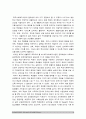 학교사회복지론 코로나19와 학교사회복지] 1)학교사회복지의 필요성과 목적, 개념 2)자신이 거주하는 지역, 학교 및 지역의 지리적 사회적 특성 3)코로나19 상황에서 해당 학교와 학생들이 겪은 어려움, 학교사회복지가 필요한 대상과 지원할 내용을 찾아 학교사회복지 실천방법 제안 -2021년 방송대 학교사회복지론, 코로나19와 학교사회복지 4페이지