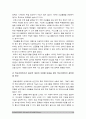 학교사회복지론 코로나19와 학교사회복지] 1)학교사회복지의 필요성과 목적, 개념 2)자신이 거주하는 지역, 학교 및 지역의 지리적 사회적 특성 3)코로나19 상황에서 해당 학교와 학생들이 겪은 어려움, 학교사회복지가 필요한 대상과 지원할 내용을 찾아 학교사회복지 실천방법 제안 -2021년 방송대 학교사회복지론, 코로나19와 학교사회복지 13페이지