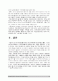 학교사회복지론 코로나19와 학교사회복지] 1)학교사회복지의 필요성과 목적, 개념 2)자신이 거주하는 지역, 학교 및 지역의 지리적 사회적 특성 3)코로나19 상황에서 해당 학교와 학생들이 겪은 어려움, 학교사회복지가 필요한 대상과 지원할 내용을 찾아 학교사회복지 실천방법 제안 -2021년 방송대 학교사회복지론, 코로나19와 학교사회복지 14페이지