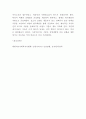 만성신부전 정의 증상 발생원인분석 및 만성신부전 치료법 연구 5페이지