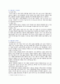 [성인간호학] 2021년 중간과제물, 1. 경장영맥 지원방법의 유형과 영양액 종류, 보관 및 오염 예방 방법, 주입방법 및 합병증 2. 당뇨병의 만성 합병증, 간호중재방법 3. 홍OO 환자의 당뇨병 자기관리를 증진하기 위한 식이요법과 운동요법에 대한 간호교육 내용, 생리학적 지표 평가를 포함한 교육효과 평가방법 5페이지