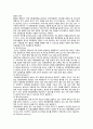 [성인간호학] 2021년 중간과제물, 1. 경장영맥 지원방법의 유형과 영양액 종류, 보관 및 오염 예방 방법, 주입방법 및 합병증 2. 당뇨병의 만성 합병증, 간호중재방법 3. 홍OO 환자의 당뇨병 자기관리를 증진하기 위한 식이요법과 운동요법에 대한 간호교육 내용, 생리학적 지표 평가를 포함한 교육효과 평가방법 6페이지