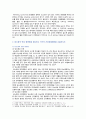 [성인간호학] 2021년 중간과제물, 1. 경장영맥 지원방법의 유형과 영양액 종류, 보관 및 오염 예방 방법, 주입방법 및 합병증 2. 당뇨병의 만성 합병증, 간호중재방법 3. 홍OO 환자의 당뇨병 자기관리를 증진하기 위한 식이요법과 운동요법에 대한 간호교육 내용, 생리학적 지표 평가를 포함한 교육효과 평가방법 7페이지