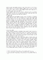 [성인간호학] 2021년 중간과제물, 1. 경장영맥 지원방법의 유형과 영양액 종류, 보관 및 오염 예방 방법, 주입방법 및 합병증 2. 당뇨병의 만성 합병증, 간호중재방법 3. 홍OO 환자의 당뇨병 자기관리를 증진하기 위한 식이요법과 운동요법에 대한 간호교육 내용, 생리학적 지표 평가를 포함한 교육효과 평가방법 8페이지