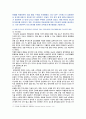 [성인간호학] 2021년 중간과제물, 1. 경장영맥 지원방법의 유형과 영양액 종류, 보관 및 오염 예방 방법, 주입방법 및 합병증 2. 당뇨병의 만성 합병증, 간호중재방법 3. 홍OO 환자의 당뇨병 자기관리를 증진하기 위한 식이요법과 운동요법에 대한 간호교육 내용, 생리학적 지표 평가를 포함한 교육효과 평가방법 11페이지