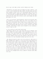 [문화산업과문화기획 3학년] 교재 27쪽에 보면 정체성 정치에 대한 언급이 나옵니다. 이 내용을 참조하면서 우리 사회에서 벌어지거나 벌어지고 있는 정체성 정치의 사례를 하나 골라 그것이 기존의 어떤 정체성을 어떻게 변화시키려 하며 어떤 수단을 사용하는지 분석해 보십시오.(30점) 8페이지