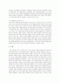 [문화산업과문화기획 3학년] 교재 27쪽에 보면 정체성 정치에 대한 언급이 나옵니다. 이 내용을 참조하면서 우리 사회에서 벌어지거나 벌어지고 있는 정체성 정치의 사례를 하나 골라 그것이 기존의 어떤 정체성을 어떻게 변화시키려 하며 어떤 수단을 사용하는지 분석해 보십시오.(30점) 10페이지