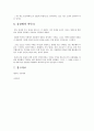 교향곡 3번 영웅 4페이지