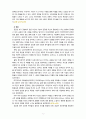 [2021 청소년인성교육3공통] 이기심으로 가득찬 사회를 따뜻하게 만들기 위해 ‘이타성’과 ‘공감’은 우리에게 무엇보다 필요한 대인관계 발달의 덕목이다. 이타성과 공감에 대하여, 아래 순서에 따라 자신의 경험을 구체적으로 제시하시오. 5페이지