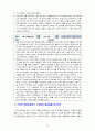 [2021 청소년인성교육3공통] 이기심으로 가득찬 사회를 따뜻하게 만들기 위해 ‘이타성’과 ‘공감’은 우리에게 무엇보다 필요한 대인관계 발달의 덕목이다. 이타성과 공감에 대하여, 아래 순서에 따라 자신의 경험을 구체적으로 제시하시오. 10페이지