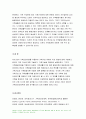가족건강간호학 2021-가족건강이론 적용 가족기능 유형의 주요 개념 본인의 가족구성 가족기능을 적용하여 설명,가족건강간호학 가족발달이론 적용 듀발의 가족생활주기에 따른 발달단계와 발달과업 본인의 가족발달단계에 따른 위험요인과 건강문제 위 가족기능과 가족발달이론 적용에 따른 결론을 제시 10페이지