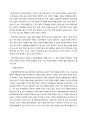 (2020-1학기) 기초미시경제론-1. 시장의 균형에 대해 설명하시오. (배점 15점) 2. 총비용곡선, 평균비용곡선, 한계비용곡선을 도출하시오. (배점 20점) 6페이지