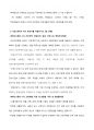 2020 2학기 방통대 기말고사) 생활법률 (제4강) 다음 [사례 1] 지문을 읽고 문제에 대한 답변을 약술하시오. (총25점)  (문제 1-1) A의 상속재산은 어떻게 산정되며 얼마인가? 외 3페이지