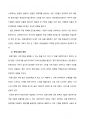 2020 2학기 방통대 기말고사) 생활속의경제-시장구조를 상품의 특성과 경쟁자의 수를 기준으로 네 가지 경우로 분류하고, 각 시장별 특성을 설명하시오 4페이지