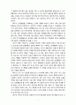 [2021 정신건강과간호] 우리의 삶에서 일어나는 사건에 대한 자동적인 사고가 우리의 정서적 반응과 행동을 유발한다. 1)강한 감정을 경험한 최근 사건 두가지를 기억하여 그때의 자동적 사고와 감정, 행동을 구분하여 기술하시오. 2)자신이 경험한 사례에 대하여 인지행동치료기법을 적용하려고 한다. 1)의 사례에 대해 교재 320쪽~325쪽에서 제시한 인지행동치 7페이지