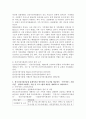 1. 방송대 교재를 참고하여 한국사회에서 가정복지서비스를 제공하는 대표적인 비영리기관인 건강가정지원센터의 의의를 설명하고, 건강가정지원센터 설치의 법적 근거를 구체적으로 제시하시오. 2. 한국건강가정진흥원 홈페이지를 방문하여 주요사업 메뉴에서 ‘가족서비스 지원사업’ 영역에 포함되는 사업 및 프로그램의 내용을 체계적으로 정리하시오. 3. 학생 본인이 속한 지 3페이지