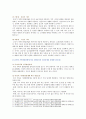 [가족건강간호학] 1. 가족건강이론 1) 가족기능 유형의 주요 개념 2) 본인의 가족구성에 대해 기술하고, 가족기능을 적용하여 설명 2. 가족발달이론 1) 듀발의 가족생활주기에 따른 발달단계와 발달과업 2) 본인의 가족발달단계에 따른 위험요인과 건강문제 3. 위 가족기능과 가족발달이론 적용에 따른 결론을 제시 8페이지