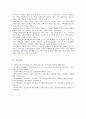 [가족건강간호학] 1. 가족건강이론 1) 가족기능 유형의 주요 개념 2) 본인의 가족구성에 대해 기술하고, 가족기능을 적용하여 설명 2. 가족발달이론 1) 듀발의 가족생활주기에 따른 발달단계와 발달과업 2) 본인의 가족발달단계에 따른 위험요인과 건강문제 3. 위 가족기능과 가족발달이론 적용에 따른 결론을 제시 10페이지