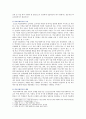 [학교사회복지론] 코로나19와 학교사회복지 1) 학교사회복지의 필요성과 목적, 개념 2) 자신이 거주하는 지역의 학교를 한 곳 선정하여, 학교명, 주소, 학교 및 지역의 지리적 사회적 특성 3) 코로나19 상황에서 해당 학교와 학생들이 겪은 어려움이 무엇인지 설명하고, 학교사회복지가 필요한 대상과 지원할 내용을 찾아 학교사회복지 실천방법 4페이지