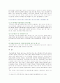 [학교사회복지론] 코로나19와 학교사회복지 1) 학교사회복지의 필요성과 목적, 개념 2) 자신이 거주하는 지역의 학교를 한 곳 선정하여, 학교명, 주소, 학교 및 지역의 지리적 사회적 특성 3) 코로나19 상황에서 해당 학교와 학생들이 겪은 어려움이 무엇인지 설명하고, 학교사회복지가 필요한 대상과 지원할 내용을 찾아 학교사회복지 실천방법 8페이지