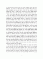 [2021 여성의삶과문화] 자신의 주변 여성들 중에서 가장 이상적인 인물을 하나 골라서 그 이유를 기술하시오. 4페이지