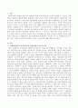 사례관리자와 클라이언트와의 관계형성이 중요한 이유 및 사례관리라는 말이 담고 있는 긍정적인 부분과 부정적인 부분은 무엇인지 서술하시오. 2페이지