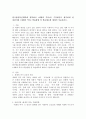 (세계의역사, 공통) 한국방송통신대학에 입학하여 를 수강하면서 생각하게 된 바람직한  학습방향 및 학습태도에 대하여 서술하시오. 2페이지