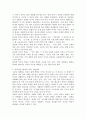 (세계의역사, 공통) 한국방송통신대학에 입학하여 를 수강하면서 생각하게 된 바람직한  학습방향 및 학습태도에 대하여 서술하시오. 3페이지