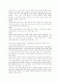 (세계의역사, 공통) 한국방송통신대학에 입학하여 를 수강하면서 생각하게 된 바람직한  학습방향 및 학습태도에 대하여 서술하시오. 4페이지