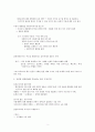 강력한 대통령제와 민주주의 2페이지
