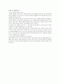 투어버킷 사업 가능성_인도 4페이지
