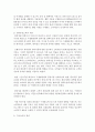 [푸드마케팅 3학년] 1. 식품소비트렌드 중에서 웰빙소비, 편의중심소비, 가치소비의 개념을 설명하고, 자신의 식품소비 특성을 설명하시오(15점). 3페이지