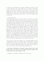 [푸드마케팅 3학년] 1. 식품소비트렌드 중에서 웰빙소비, 편의중심소비, 가치소비의 개념을 설명하고, 자신의 식품소비 특성을 설명하시오(15점). 5페이지