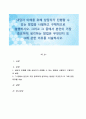 내담자 이해를 위해 상담자가 진행할 수 있는 방법을 나열하고 구체적으로 설명하시오 1페이지