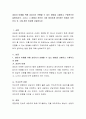 내담자 이해를 위해 상담자가 진행할 수 있는 방법을 나열하고 구체적으로 설명하시오 2페이지